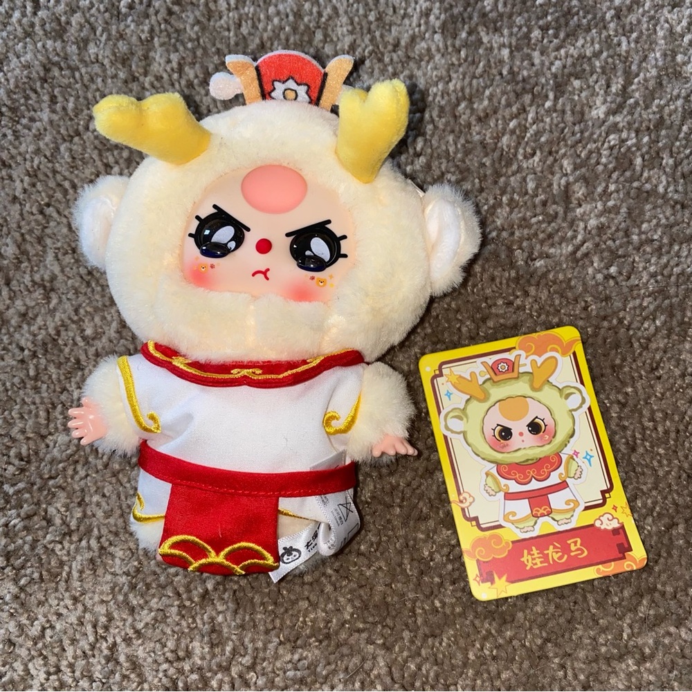 Baby Three Havoc in Heaven Series plush character named Ao Long 
Special eyes